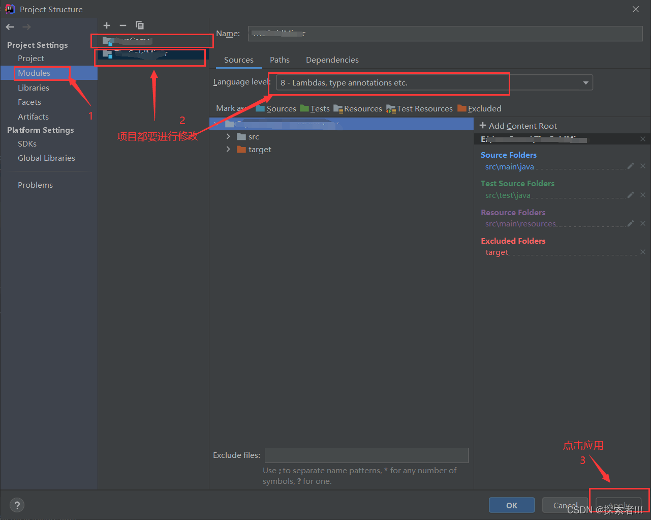 java: 错误:无效的源发行版:14_error:java: 无效的源发行版: 14-CSDN博客