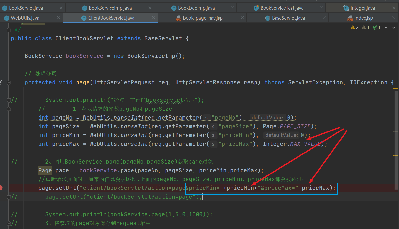 对java中的input输入框进行回写和回传数据_如何将input输入框里的值传过去-CSDN博客