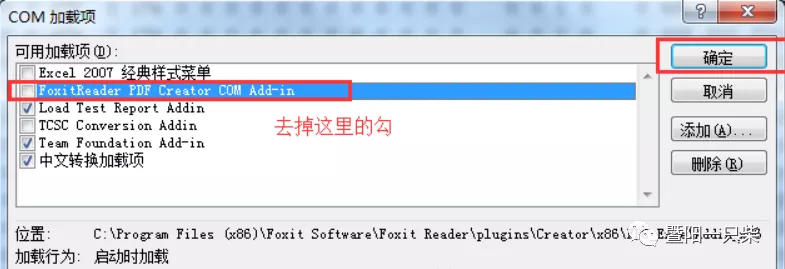 matlab无法打开excel的问题