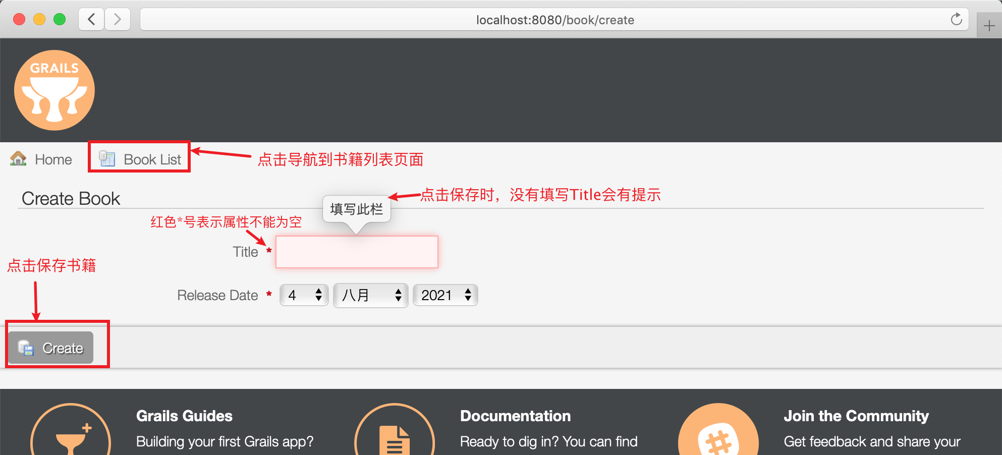 添加书籍页面
