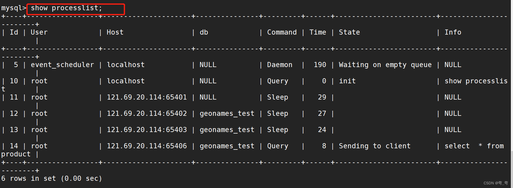 mysql 笔记(一)-mysql的架构原理