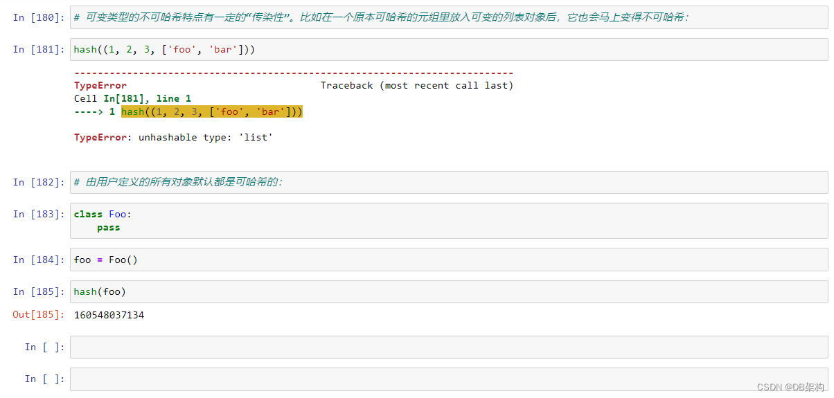 [Python工匠]输出③容器类型