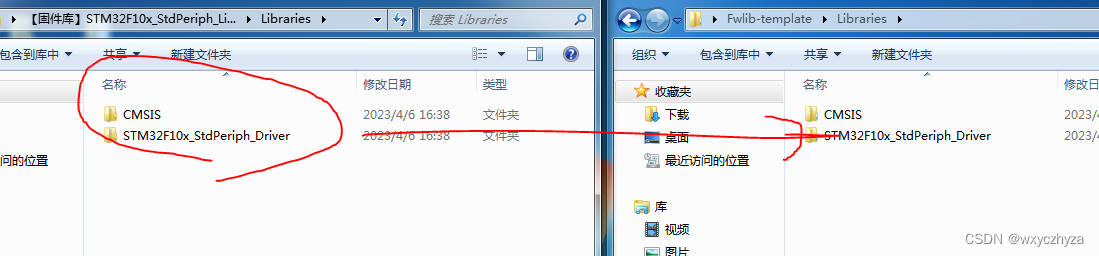 KEIL5移植标准库到新建的工程