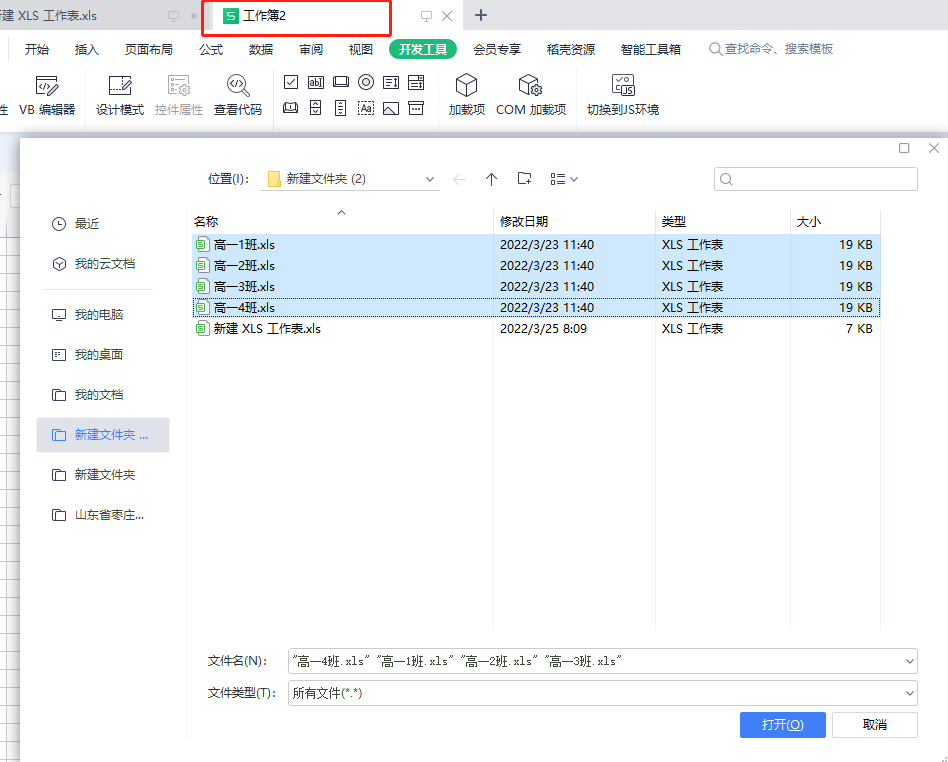  excel excel Sheet excel sheet CSDN 