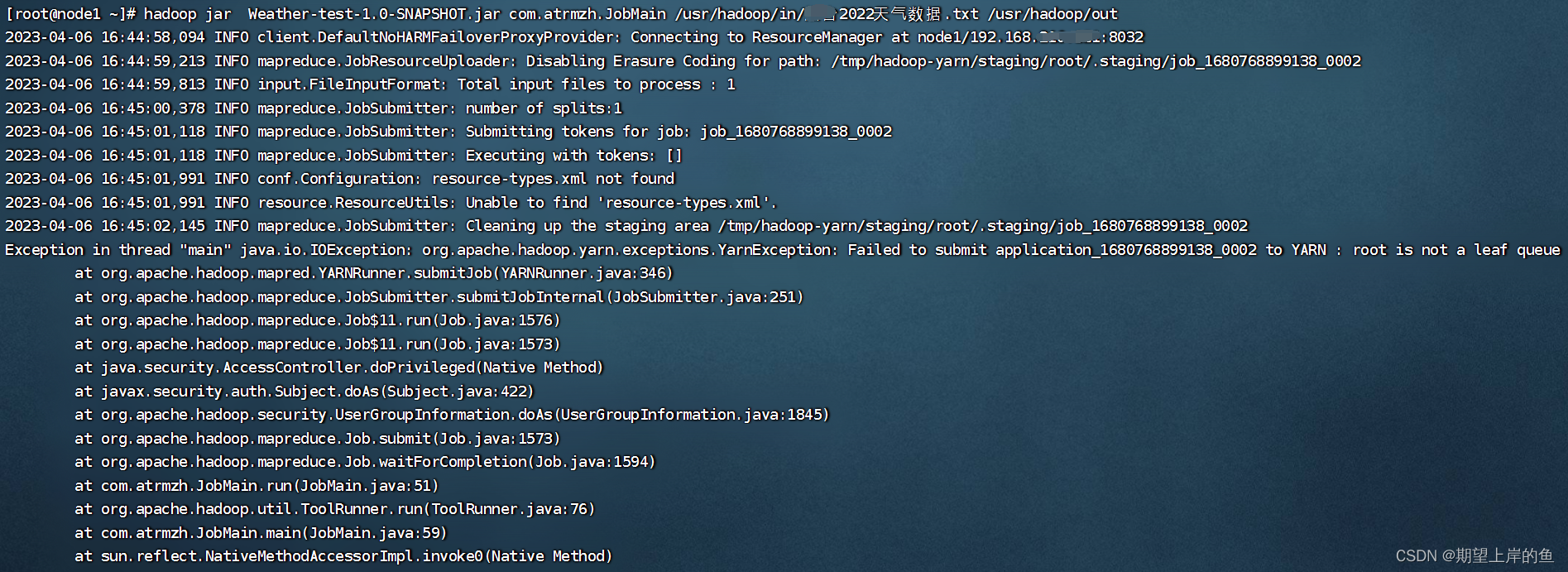 【root is not a leaf queue】 org.apache.hadoop.yarn.exceptions