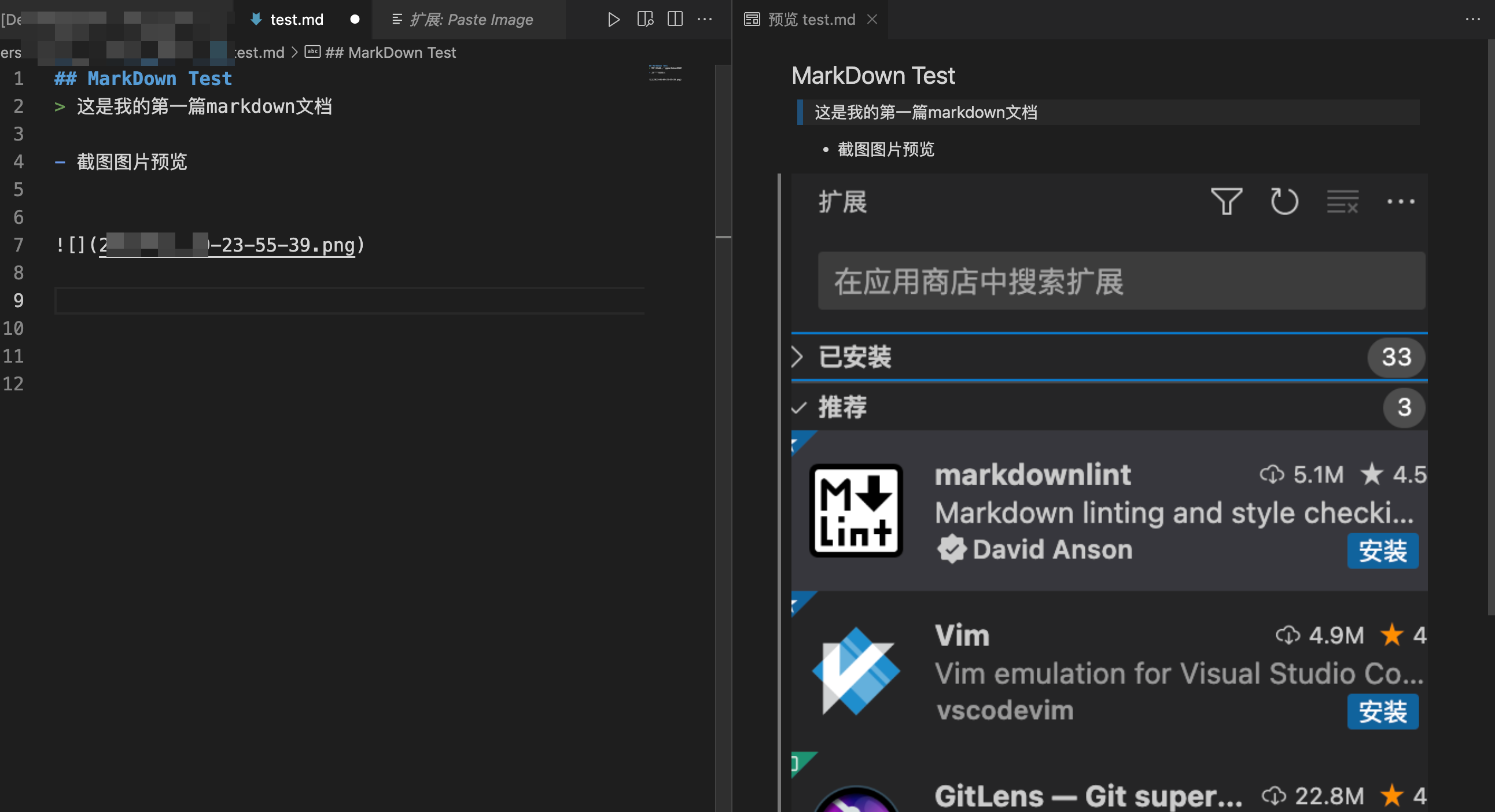 [效率工具] [VS Code] 一文玩转VSCode下的Markdown笔记