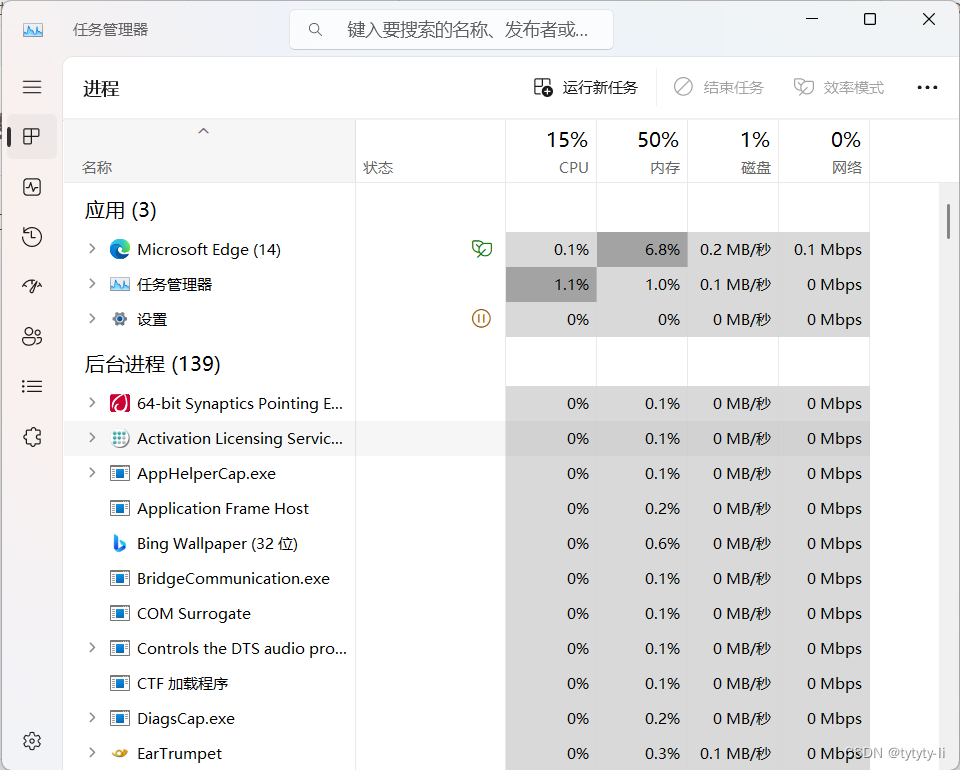 Win11 get appxpackage all windows immersivecontrolpane CSDN win11-get-appxpackage-all-windows-immersivecontrolpane-csdn