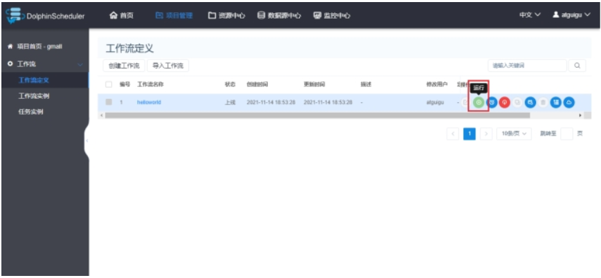 [外链图片转存失败,源站可能有防盗链机制,建议将图片保存下来直接上传(img-I8AAzJT1-1647411694157)(file:///C:\Users\LIUMIN~1\AppData\Local\Temp\ksohtml\wps6DB.tmp.jpg)]