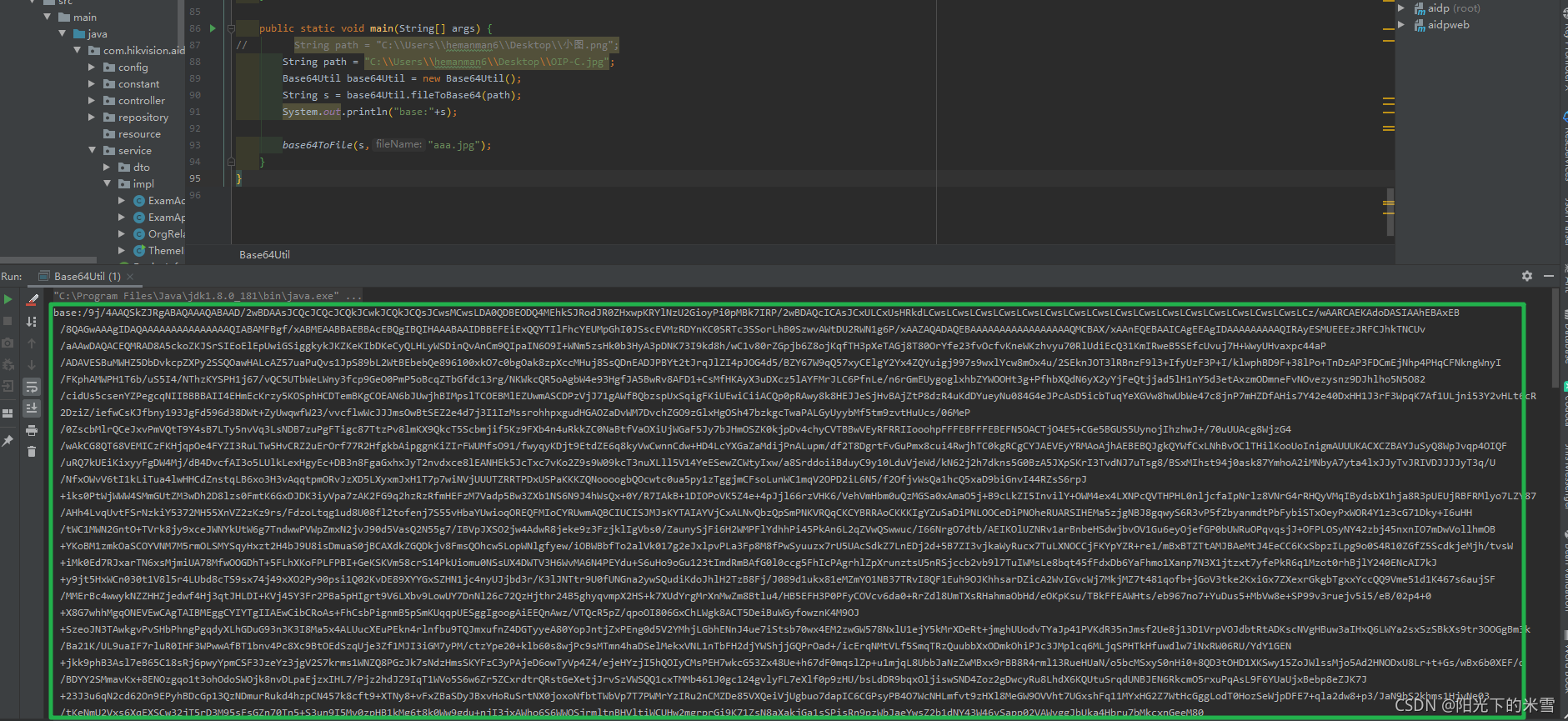 uniapp上传base64到SpringBoot中实现base64转图片保存遇到的问题【Illegal base64 character d】-CSDN博客