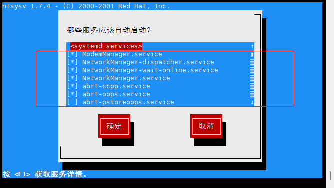 linux进程管理命令使用_shell进程