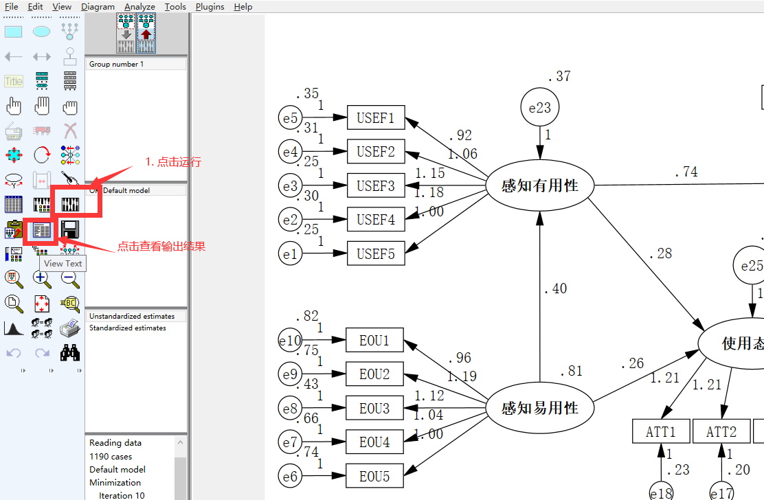 结构方程模型技术接受度模型tam2