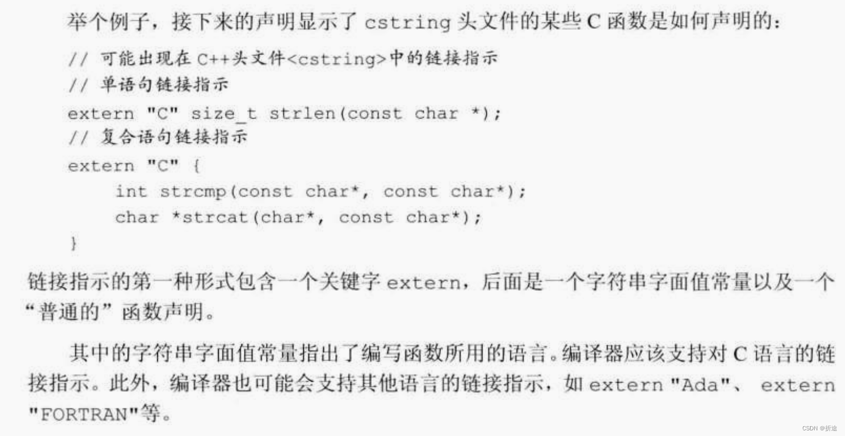 C++primer(第五版)第十九章(特殊工具与技术)CSDN博客