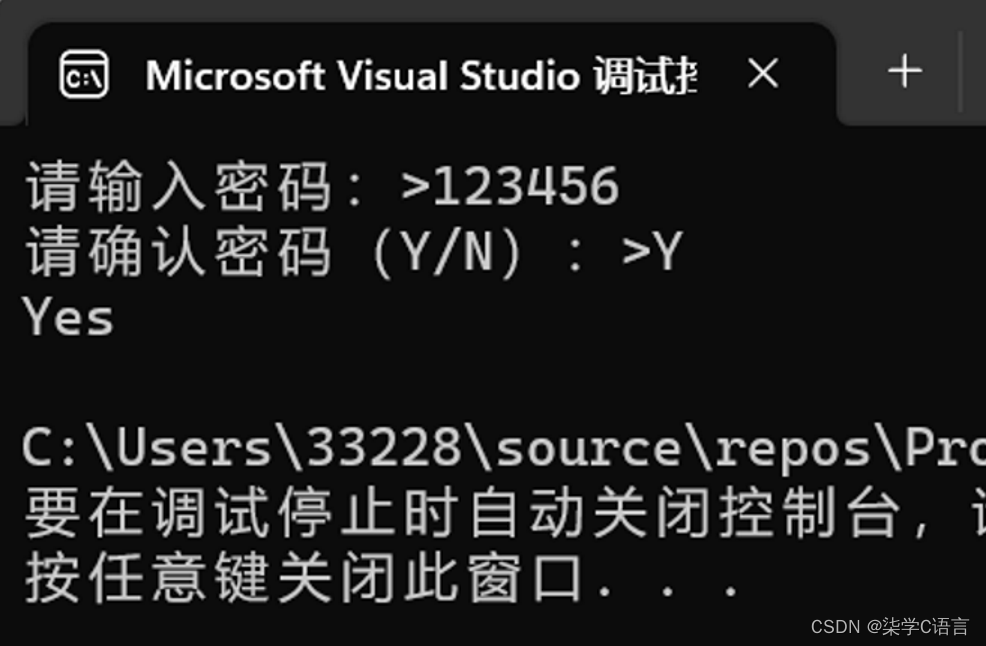 getchar（）的读取_getchar输入的结果会显示吗CSDN博客