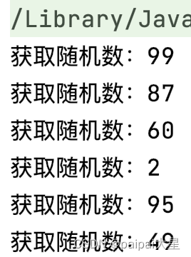 16 Java获取随机数