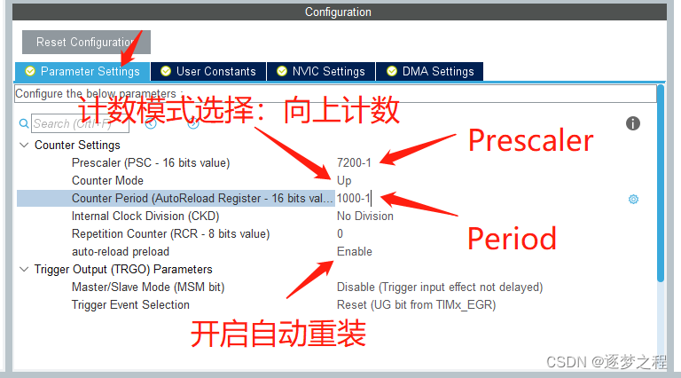 STM32F103利用CubeMX配置开启定时中断