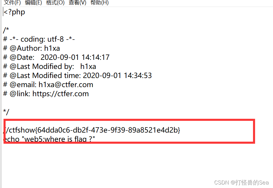 CTF-Web5（phps源码泄露有时候能帮上忙）