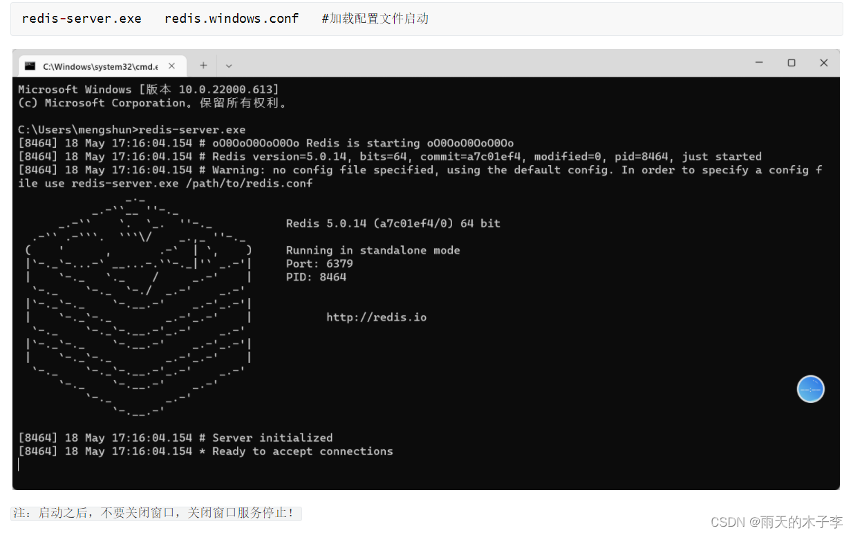 Redis框架与SpringBoot的整合及详细学习汇总