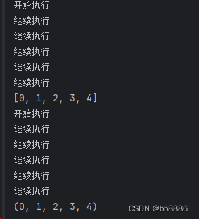 python中的迭代器和生成器