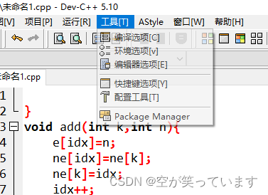 关于dvc++无法调试的问题_c++调试不出来是怎么回事?-CSDN博客