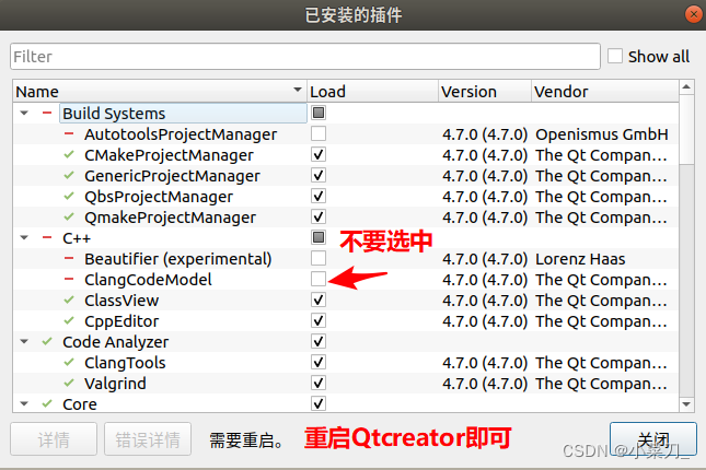 交叉编译成LoongArch(Makefile,CMake,AutoTool,Qt等方式)