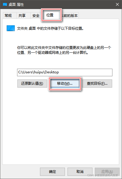 【Windows】六种正确清理C盘的方法，解决你的红色烦恼