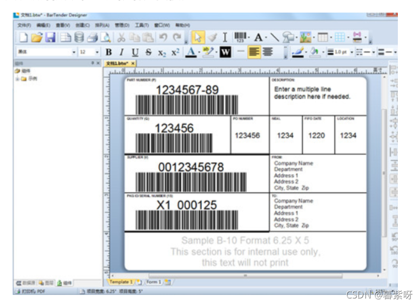 条码打印工具-Bartender的使用_bartend.exe-CSDN博客
