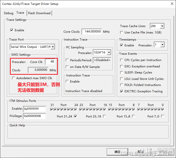 【开源代码】基于国民N32G45x系列MCU使用JLINK的SWO Viewer 组件工具_jlink swoCSDN博客