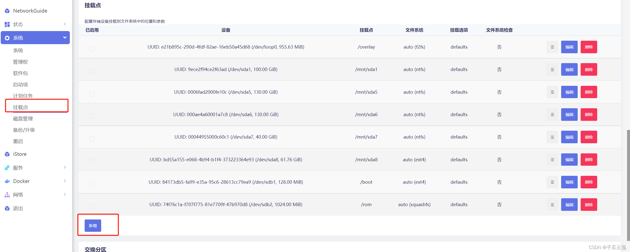 请添加图片描述