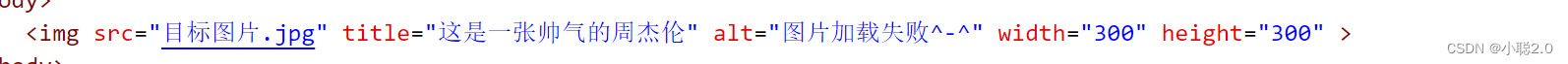 HTML标签结构1.2（媒体标签：图片标签、音频标签、视频标签）