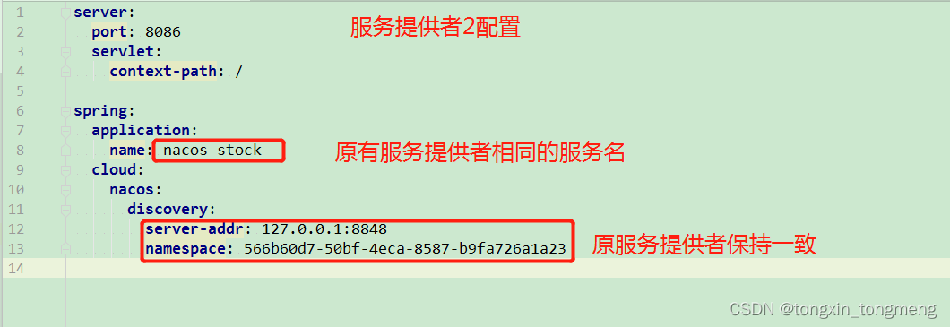 bf4a86726d6e4411a739f92d1d0af207.png