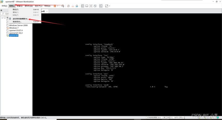 VMware安装openWRT软路由系统实现魔法(无坑自测)