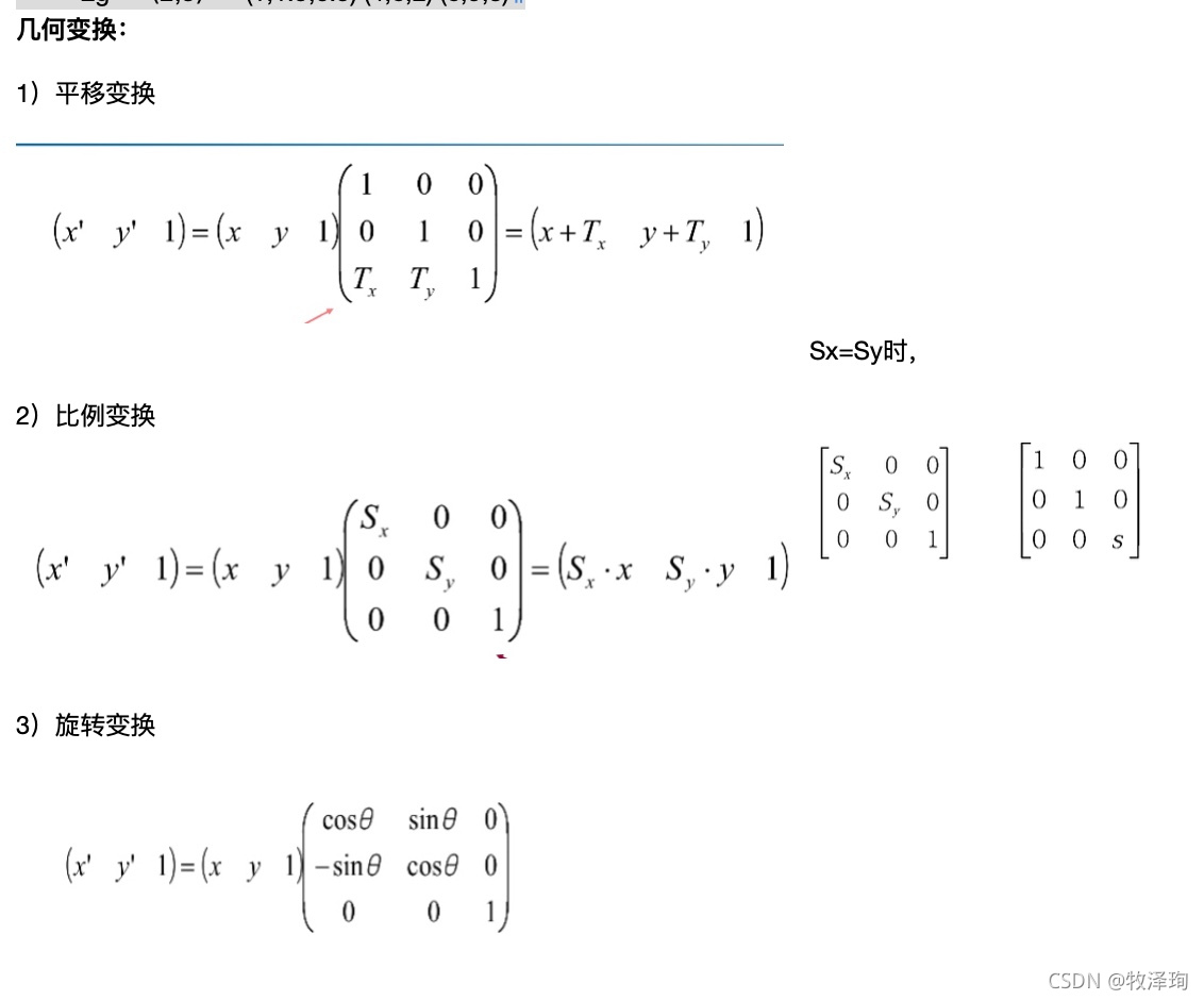 请添加图片描述