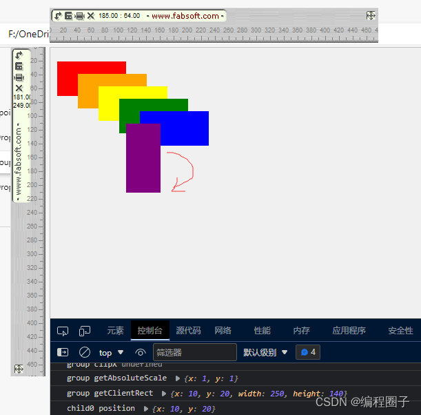 Canvas库 KonvaJS入门 2坐标体系总结