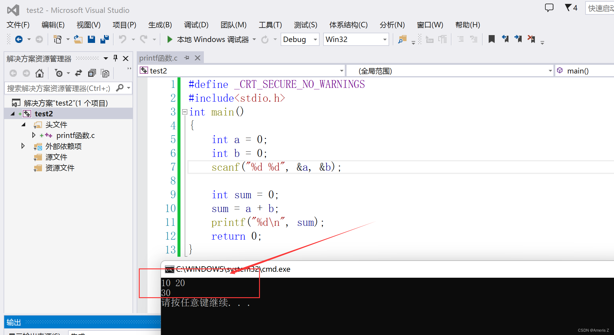 vs2013的使用及编译中遇到的问题