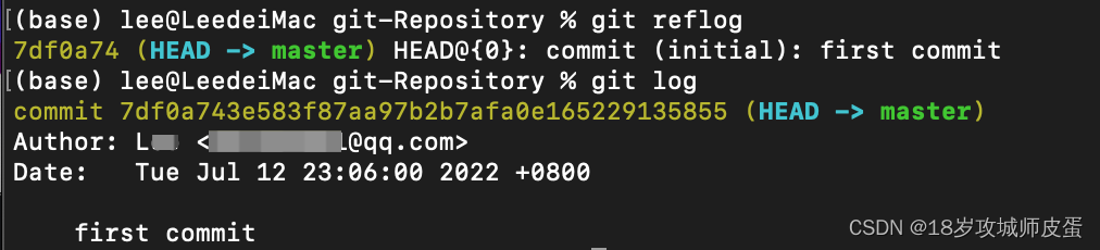 git reflog