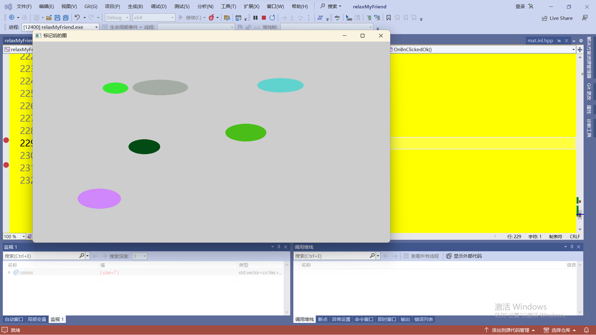 opencv 连通域操作示例代码记录connectedComponentsWithStats()函数示例