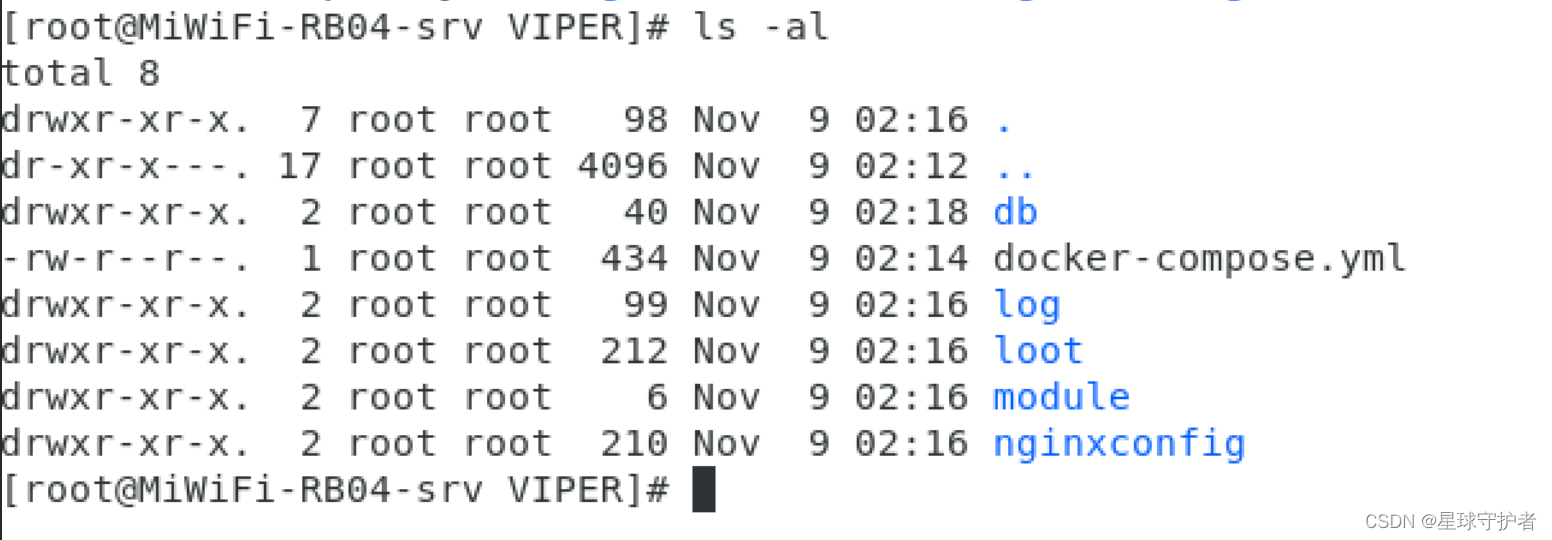 内网工具viper的介绍与配置简介