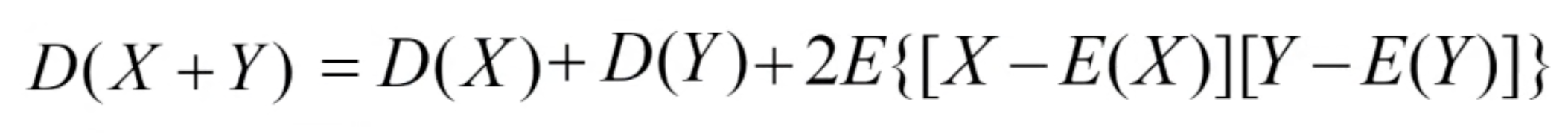 概论_第4章__方差D(X)的定义和性质