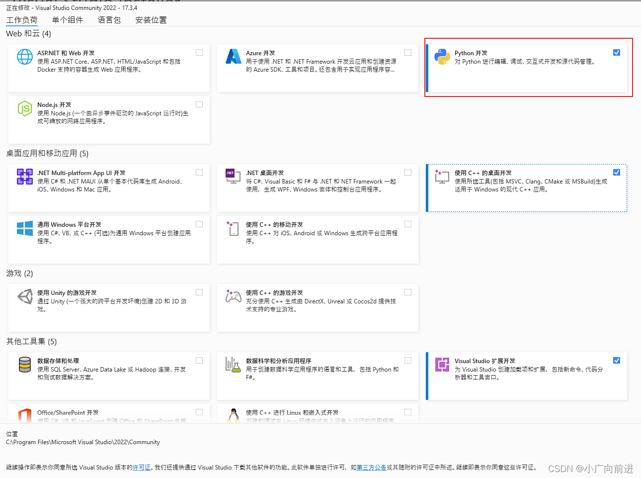 ここに画像の説明を挿入