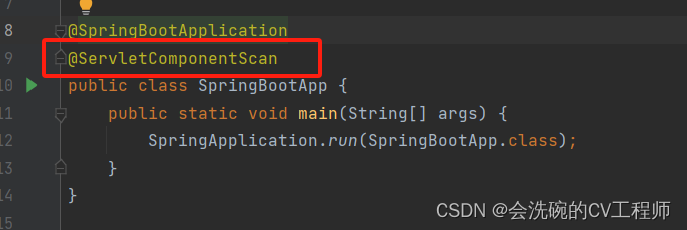 SpringBoot<span style='color:red;'>注册</span>web<span style='color:red;'>组</span><span style='color:red;'>件</span>