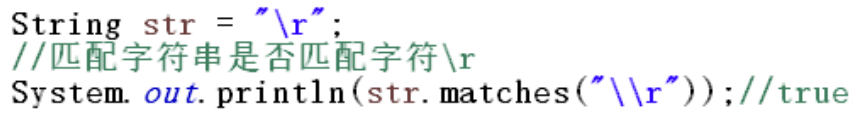 Java正则表达式(一看就懂)「建议收藏」