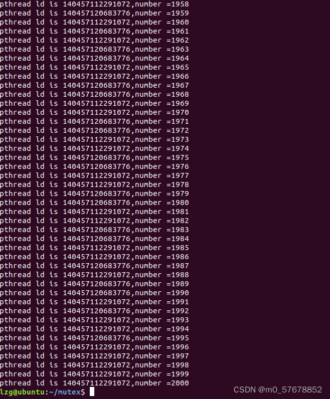 linux线程互斥锁