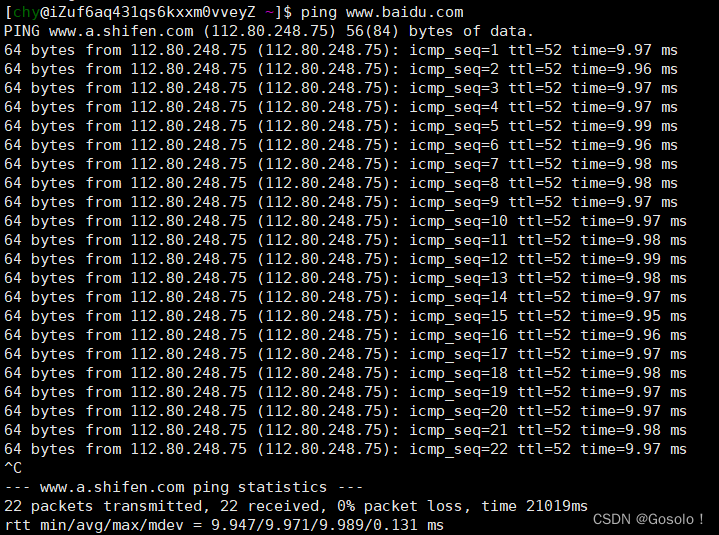 Liunx--DNS--ICMP协议--NAT技术--0321