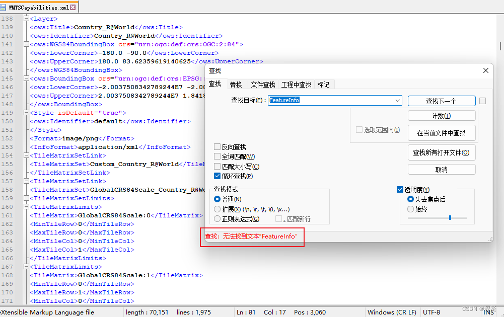 从WMTS能力文档中移除FeatureInfo