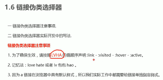 css随笔1-基础