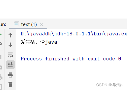 通过Lambda表达式 简单体验一下java方法引用