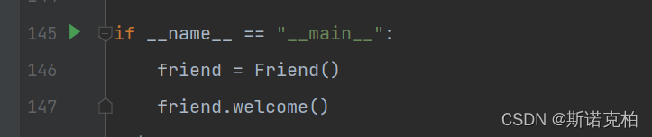 如何用Python做好友管理系统