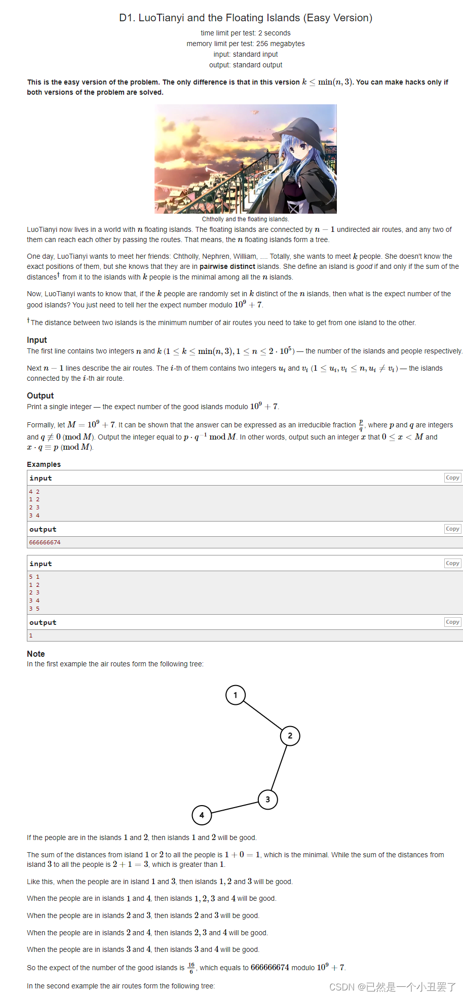 D1. LuoTianyi and the Floating Islands (Easy Version)-1825_b1 ...