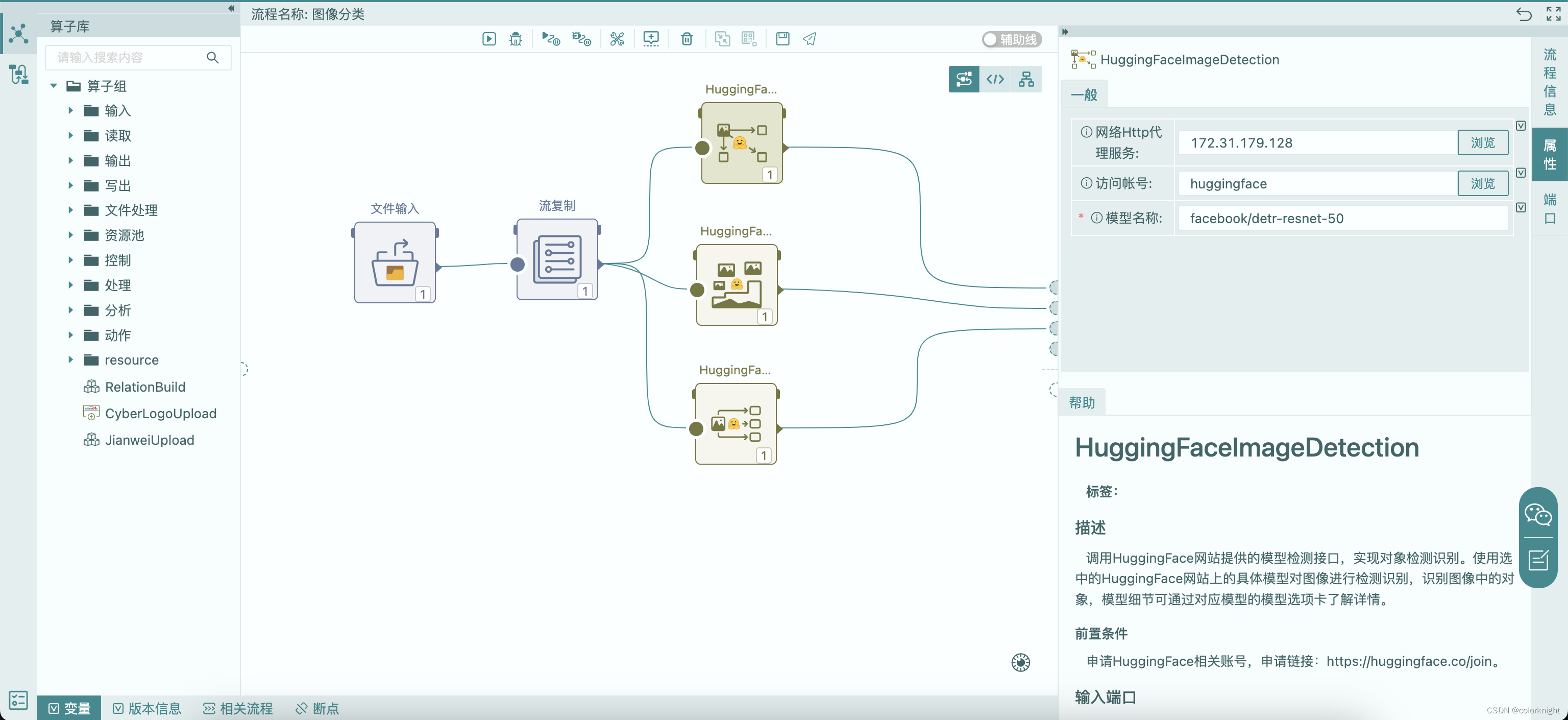 Hugging “Hugging Face“_huggingface 418-CSDN博客