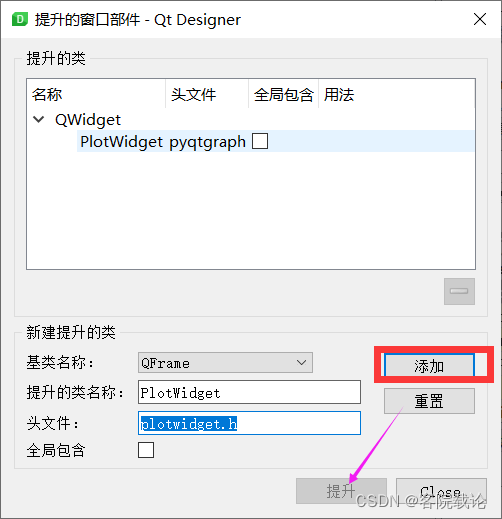 QtDesigner使用三(Embedding custom widgets from Qt Designer)_qt custom ...